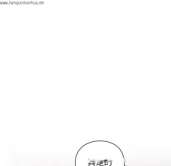 韩国漫画摸鱼生存指南/上班不要太认真韩漫_摸鱼生存指南/上班不要太认真-第20话在线免费阅读-韩国漫画-第157张图片