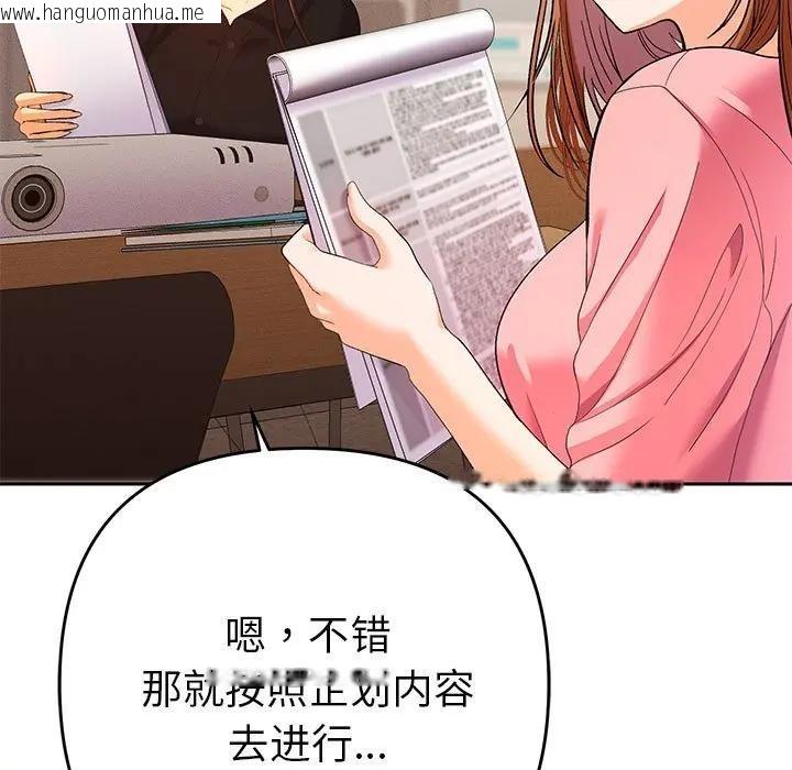 韩国漫画她们教会我的事/全员交往中韩漫_她们教会我的事/全员交往中-第1话在线免费阅读-韩国漫画-第9张图片