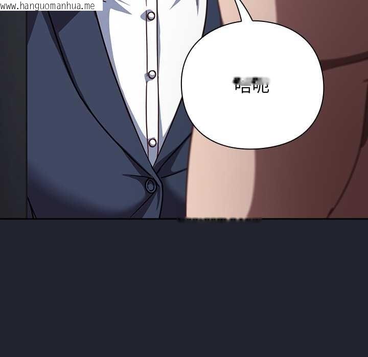 韩国漫画摸鱼生存指南/上班不要太认真韩漫_摸鱼生存指南/上班不要太认真-第20话在线免费阅读-韩国漫画-第192张图片