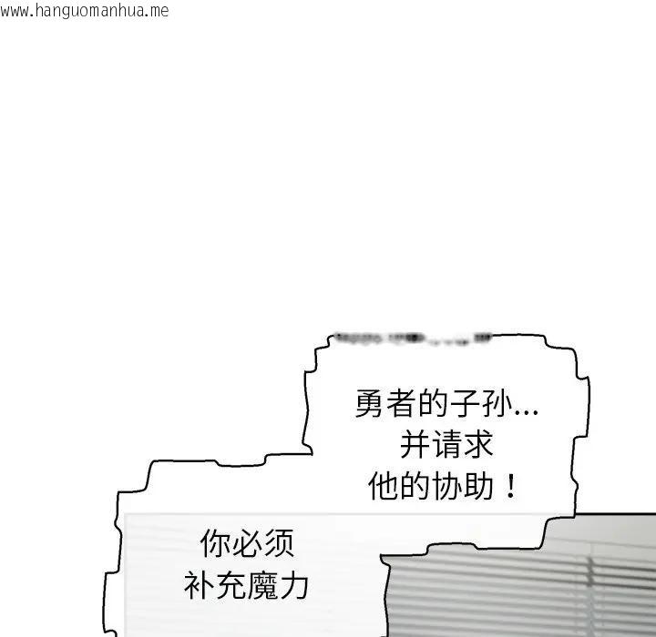 韩国漫画公主殿下要收种子啦！/公主抢孕大作战韩漫_公主殿下要收种子啦！/公主抢孕大作战-第3话在线免费阅读-韩国漫画-第41张图片