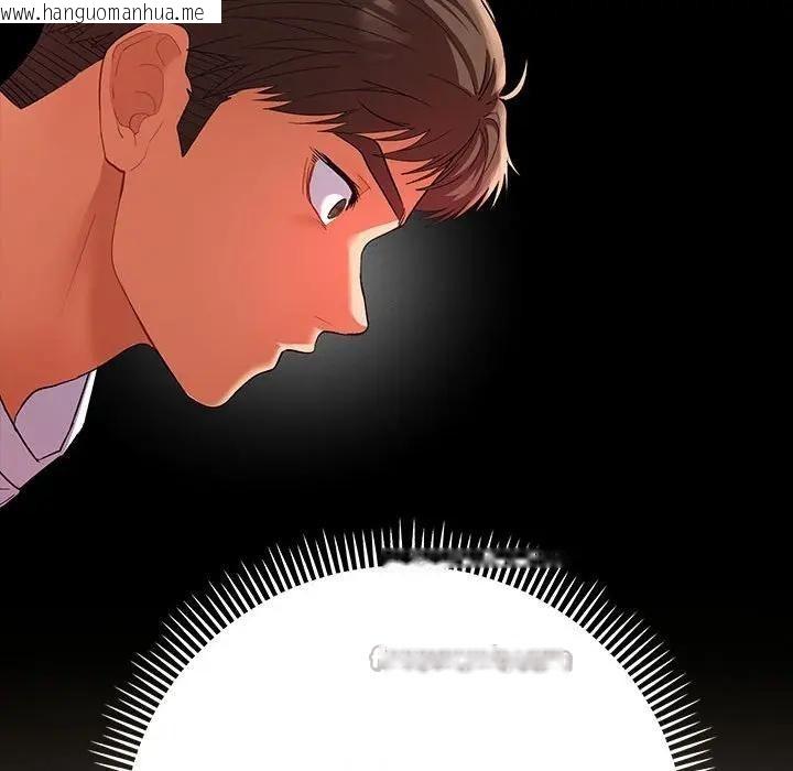 韩国漫画她们教会我的事/全员交往中韩漫_她们教会我的事/全员交往中-第2话在线免费阅读-韩国漫画-第126张图片