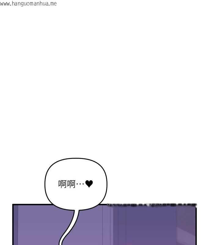 韩国漫画玩转学姐韩漫_玩转学姐-第82话-再享天使牌肉便器在线免费阅读-韩国漫画-第39张图片
