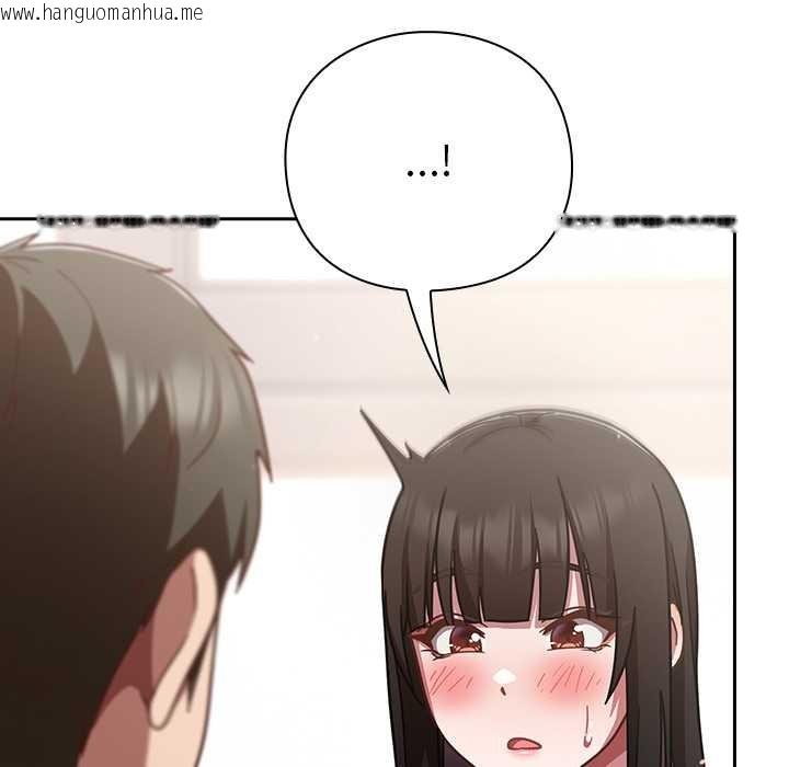 韩国漫画摸鱼生存指南/上班不要太认真韩漫_摸鱼生存指南/上班不要太认真-第20话在线免费阅读-韩国漫画-第93张图片