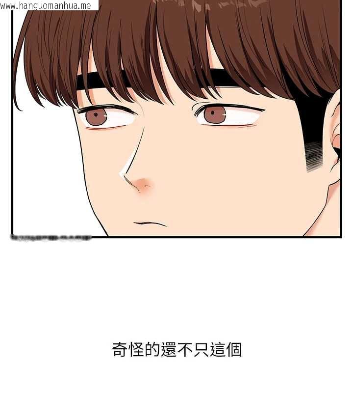 韩国漫画玩转学姐韩漫_玩转学姐-第82话-再享天使牌肉便器在线免费阅读-韩国漫画-第64张图片