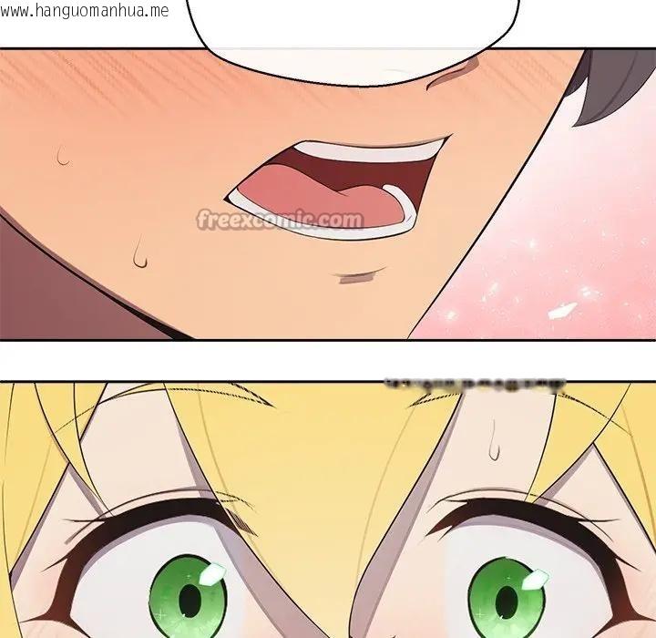 韩国漫画公主殿下要收种子啦！/公主抢孕大作战韩漫_公主殿下要收种子啦！/公主抢孕大作战-第2话在线免费阅读-韩国漫画-第120张图片