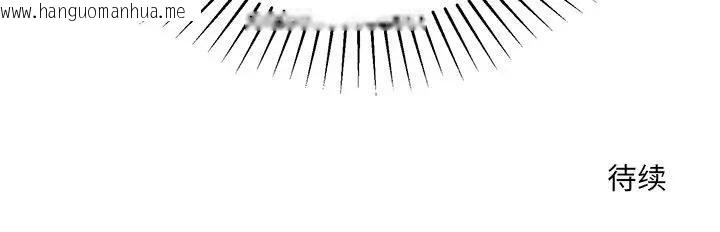 韩国漫画公主殿下要收种子啦！/公主抢孕大作战韩漫_公主殿下要收种子啦！/公主抢孕大作战-第2话在线免费阅读-韩国漫画-第132张图片