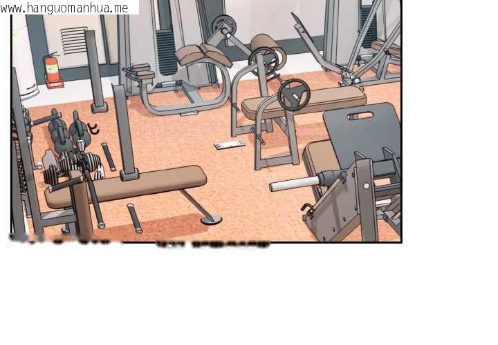 韩国漫画下班后的例行恋爱韩漫_下班后的例行恋爱-第77话在线免费阅读-韩国漫画-第3张图片