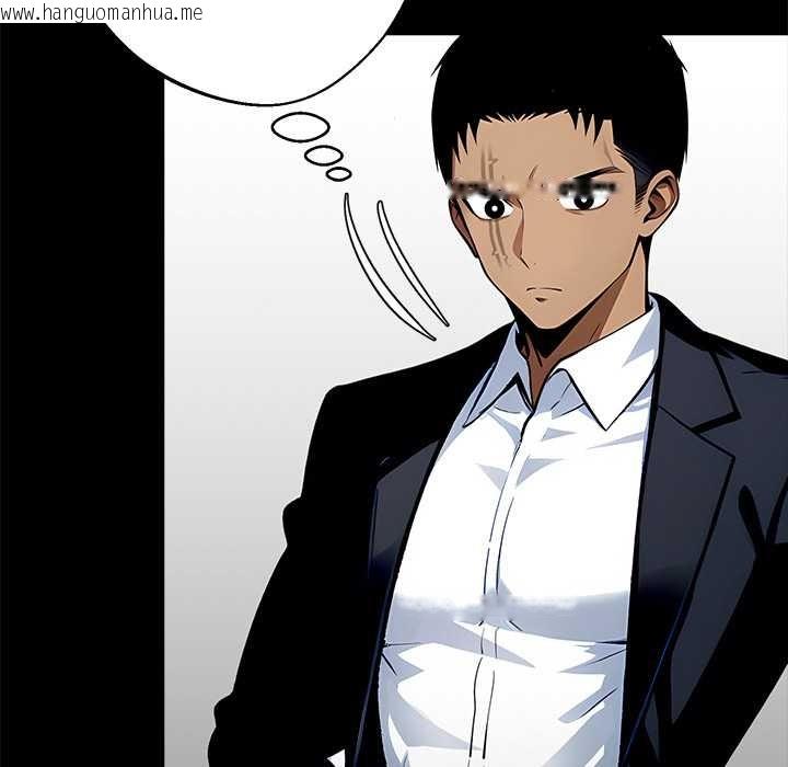 韩国漫画黑道X上班族/我身体里的那个家伙韩漫_黑道X上班族/我身体里的那个家伙-第30话在线免费阅读-韩国漫画-第101张图片