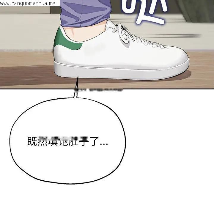 韩国漫画公主殿下要收种子啦！/公主抢孕大作战韩漫_公主殿下要收种子啦！/公主抢孕大作战-第3话在线免费阅读-韩国漫画-第81张图片