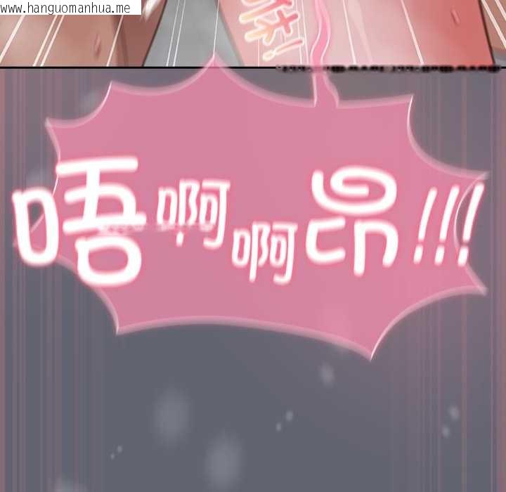 韩国漫画摸鱼生存指南/上班不要太认真韩漫_摸鱼生存指南/上班不要太认真-第20话在线免费阅读-韩国漫画-第62张图片