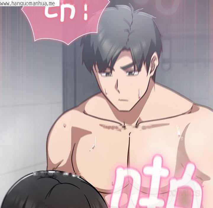 韩国漫画摸鱼生存指南/上班不要太认真韩漫_摸鱼生存指南/上班不要太认真-第20话在线免费阅读-韩国漫画-第40张图片