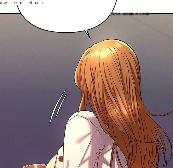 韩国漫画她们教会我的事/全员交往中韩漫_她们教会我的事/全员交往中-第2话在线免费阅读-韩国漫画-第179张图片