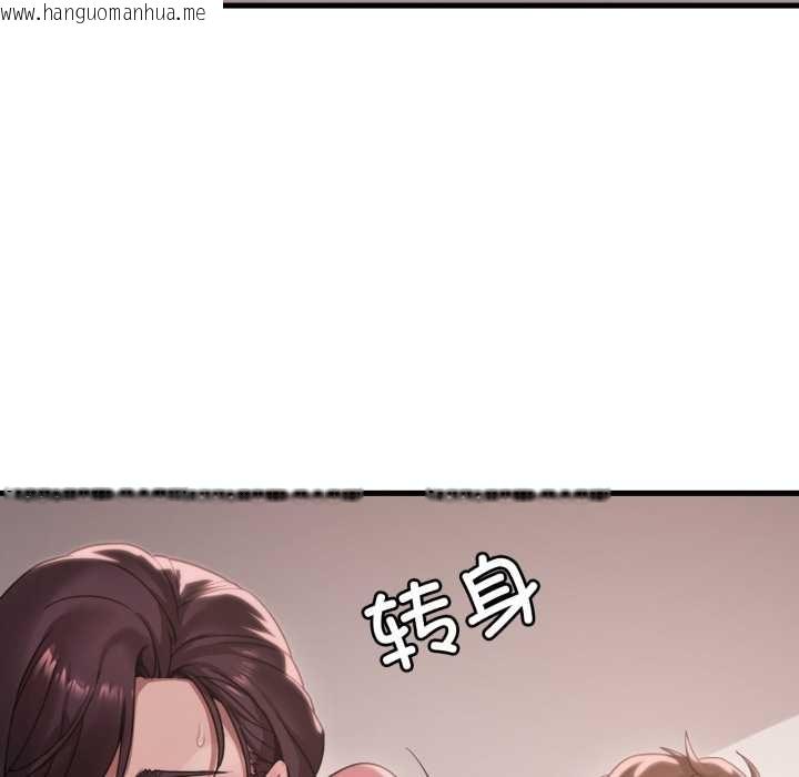 韩国漫画想要拥有她/渴望占有她韩漫_想要拥有她/渴望占有她-第85话在线免费阅读-韩国漫画-第125张图片