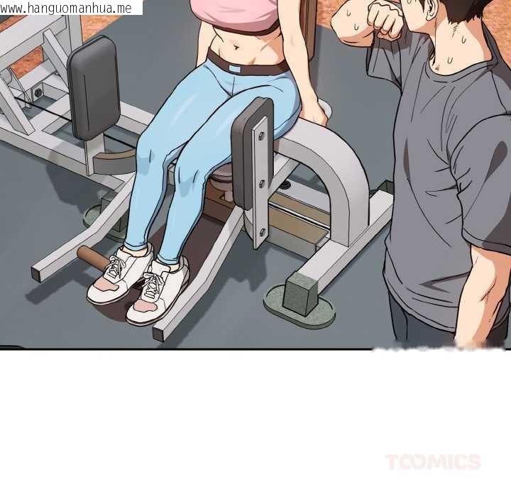 韩国漫画下班后的例行恋爱韩漫_下班后的例行恋爱-第77话在线免费阅读-韩国漫画-第26张图片