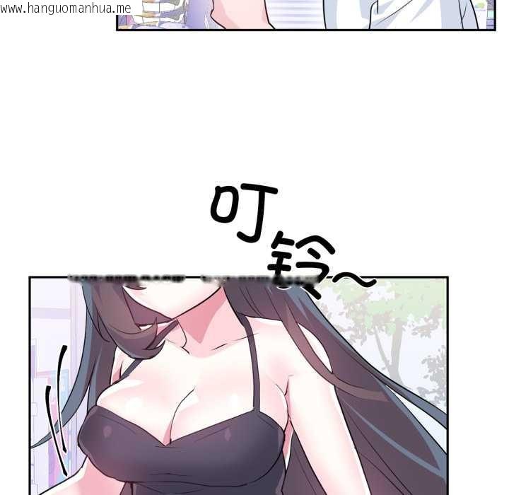 韩国漫画虚拟仙境韩漫_虚拟仙境-第33话在线免费阅读-韩国漫画-第23张图片