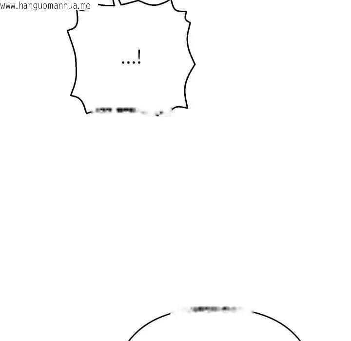 韩国漫画她们教会我的事/全员交往中韩漫_她们教会我的事/全员交往中-第1话在线免费阅读-韩国漫画-第282张图片