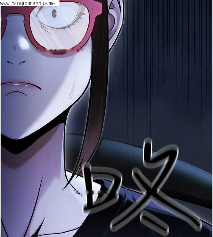 韩国漫画公务员的桃色副业韩漫_公务员的桃色副业-第38话-放心交给妈妈处理在线免费阅读-韩国漫画-第54张图片