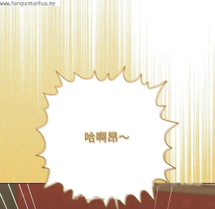 韩国漫画她们教会我的事/全员交往中韩漫_她们教会我的事/全员交往中-第3话在线免费阅读-韩国漫画-第185张图片