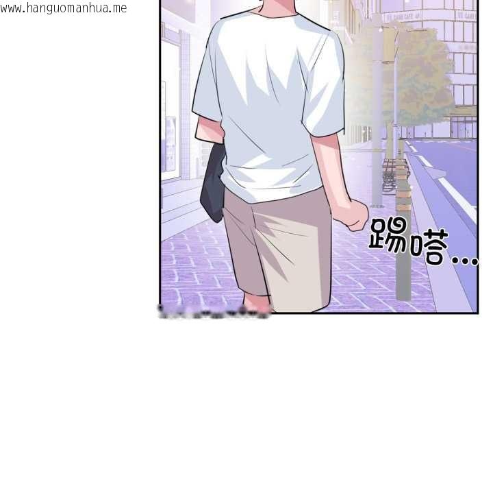 韩国漫画虚拟仙境韩漫_虚拟仙境-第33话在线免费阅读-韩国漫画-第79张图片