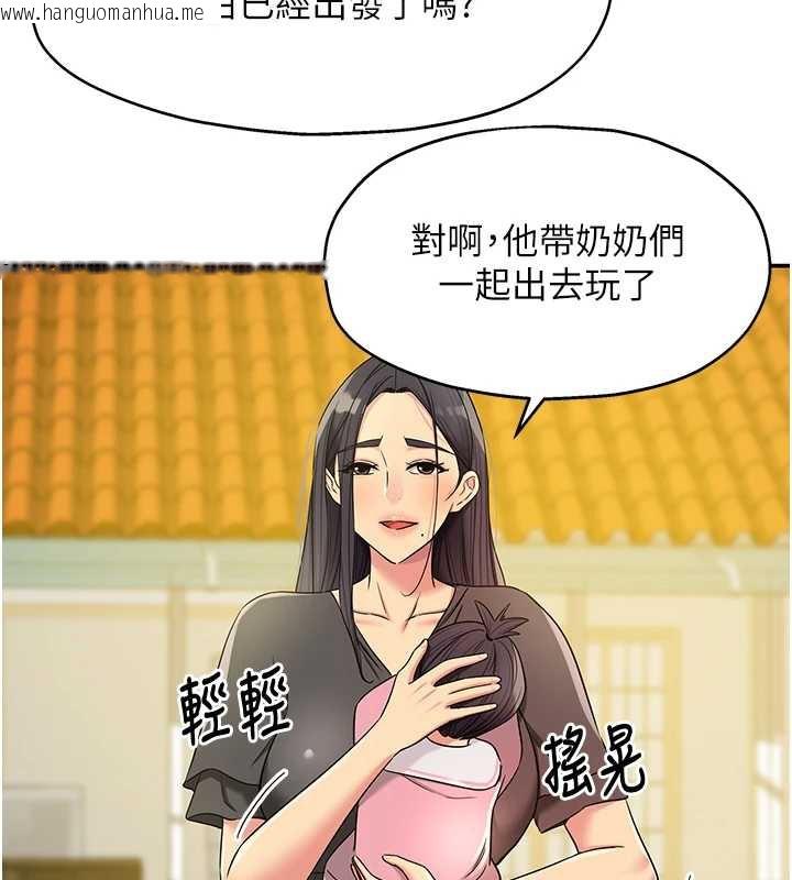 韩国漫画洞洞杂货店韩漫_洞洞杂货店-外传-第1话-洞洞杂货店重启?!在线免费阅读-韩国漫画-第6张图片