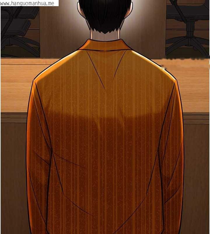 韩国漫画公务员的桃色副业韩漫_公务员的桃色副业-第38话-放心交给妈妈处理在线免费阅读-韩国漫画-第73张图片