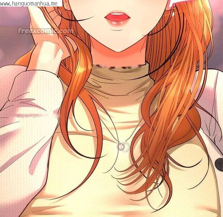 韩国漫画她们教会我的事/全员交往中韩漫_她们教会我的事/全员交往中-第2话在线免费阅读-韩国漫画-第154张图片