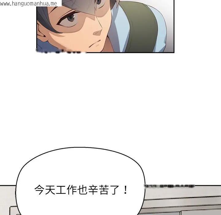 韩国漫画公主殿下要收种子啦！/公主抢孕大作战韩漫_公主殿下要收种子啦！/公主抢孕大作战-第1话在线免费阅读-韩国漫画-第74张图片