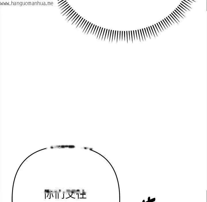 韩国漫画她们教会我的事/全员交往中韩漫_她们教会我的事/全员交往中-第1话在线免费阅读-韩国漫画-第253张图片