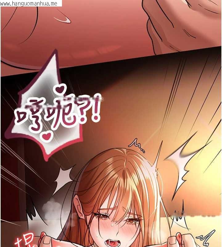 韩国漫画借妻条约韩漫_借妻条约-第18话-开放式关系在线免费阅读-韩国漫画-第45张图片