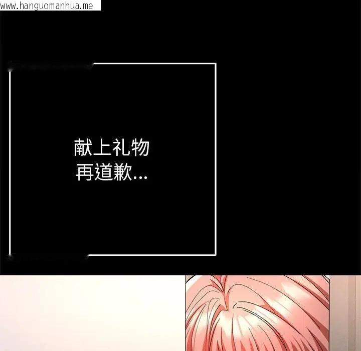 韩国漫画她们教会我的事/全员交往中韩漫_她们教会我的事/全员交往中-第1话在线免费阅读-韩国漫画-第113张图片