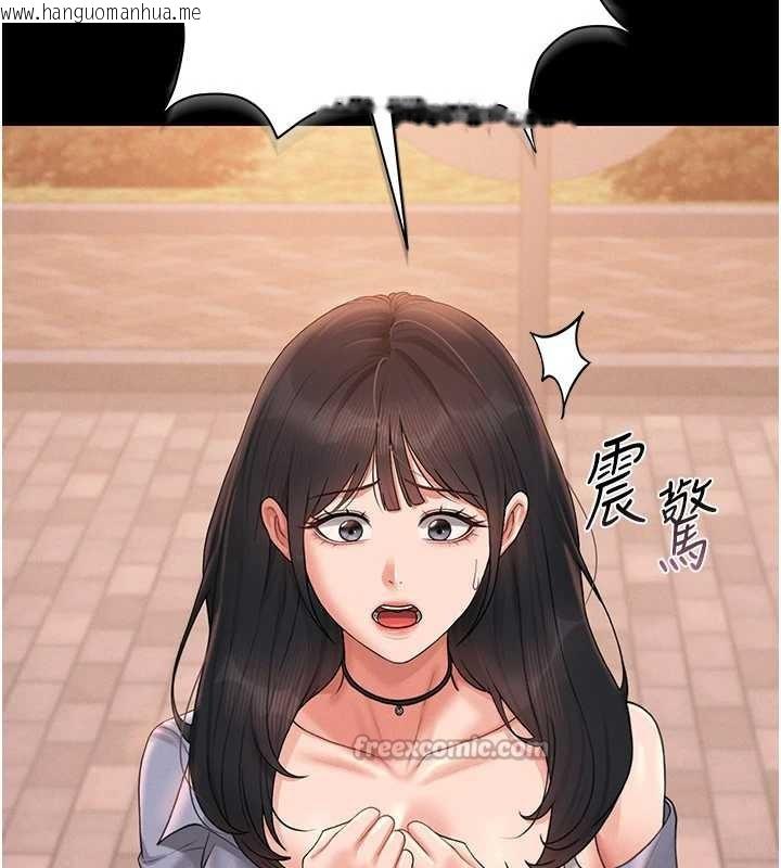 韩国漫画猎艳管理员韩漫_猎艳管理员-第12话-妳忍得很好，给妳内射当奖励在线免费阅读-韩国漫画-第84张图片