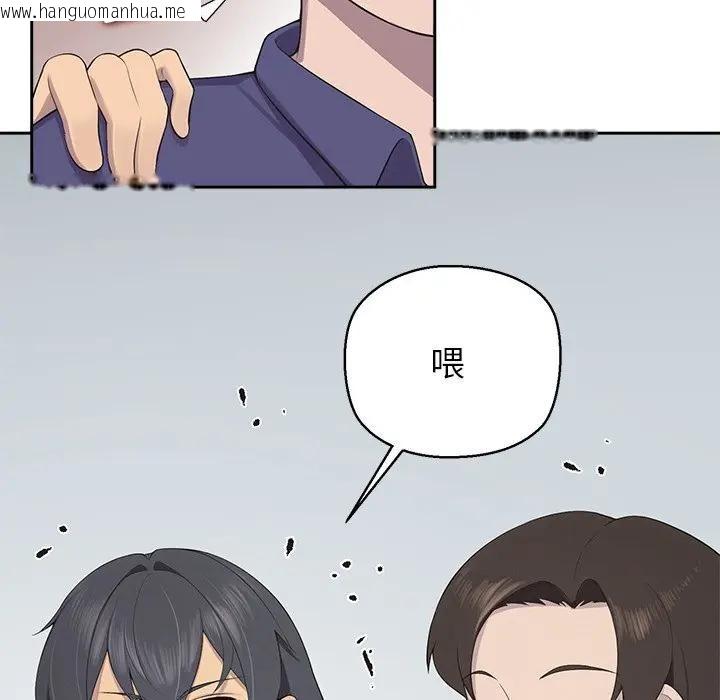 韩国漫画公主殿下要收种子啦！/公主抢孕大作战韩漫_公主殿下要收种子啦！/公主抢孕大作战-第3话在线免费阅读-韩国漫画-第121张图片