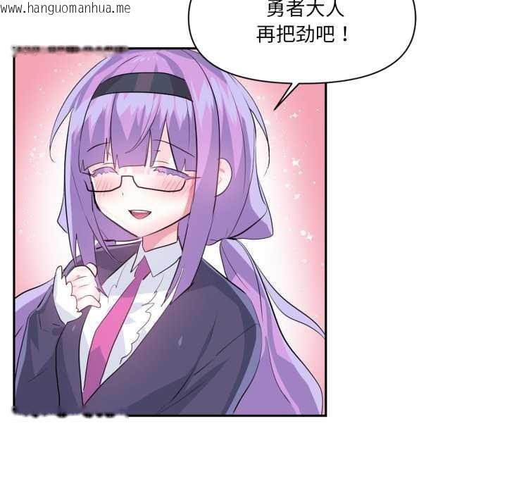 韩国漫画虚拟仙境韩漫_虚拟仙境-第33话在线免费阅读-韩国漫画-第70张图片