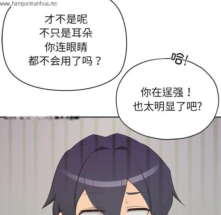 韩国漫画公主殿下要收种子啦！/公主抢孕大作战韩漫_公主殿下要收种子啦！/公主抢孕大作战-第1话在线免费阅读-韩国漫画-第157张图片