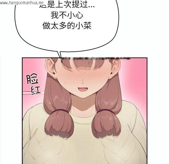 韩国漫画公主殿下要收种子啦！/公主抢孕大作战韩漫_公主殿下要收种子啦！/公主抢孕大作战-第1话在线免费阅读-韩国漫画-第82张图片