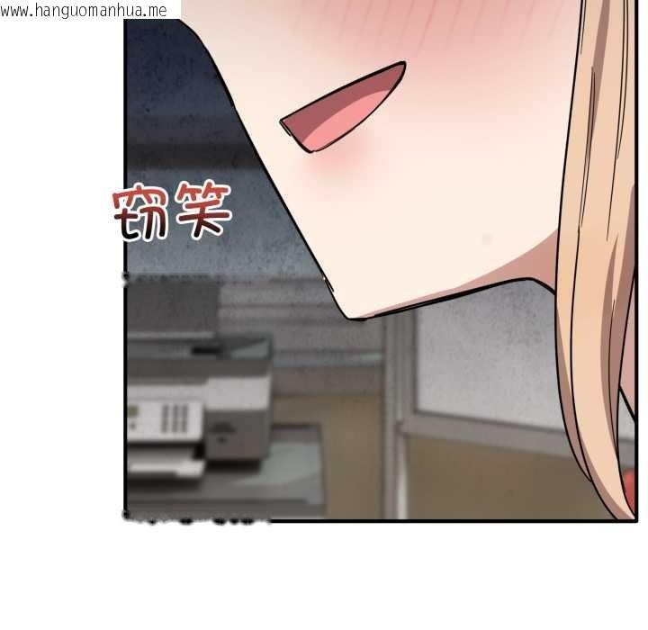 韩国漫画当狗不丢人韩漫_当狗不丢人-第28话在线免费阅读-韩国漫画-第131张图片