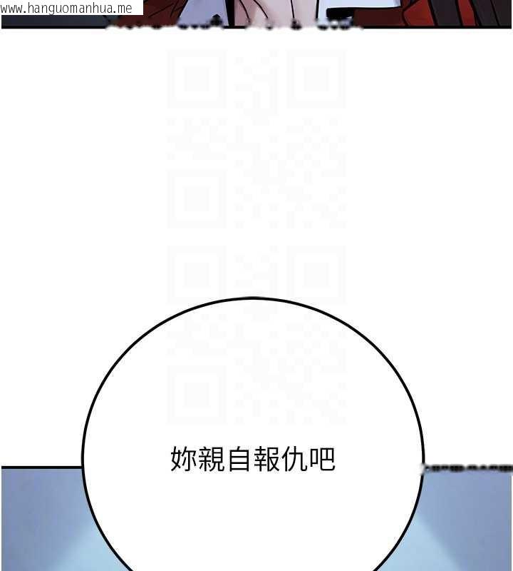 韩国漫画公务员的桃色副业韩漫_公务员的桃色副业-第38话-放心交给妈妈处理在线免费阅读-韩国漫画-第164张图片