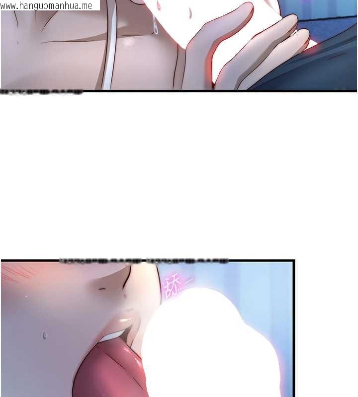 韩国漫画民宿精营中韩漫_民宿精营中-第31话-和姐姐大玩69在线免费阅读-韩国漫画-第24张图片