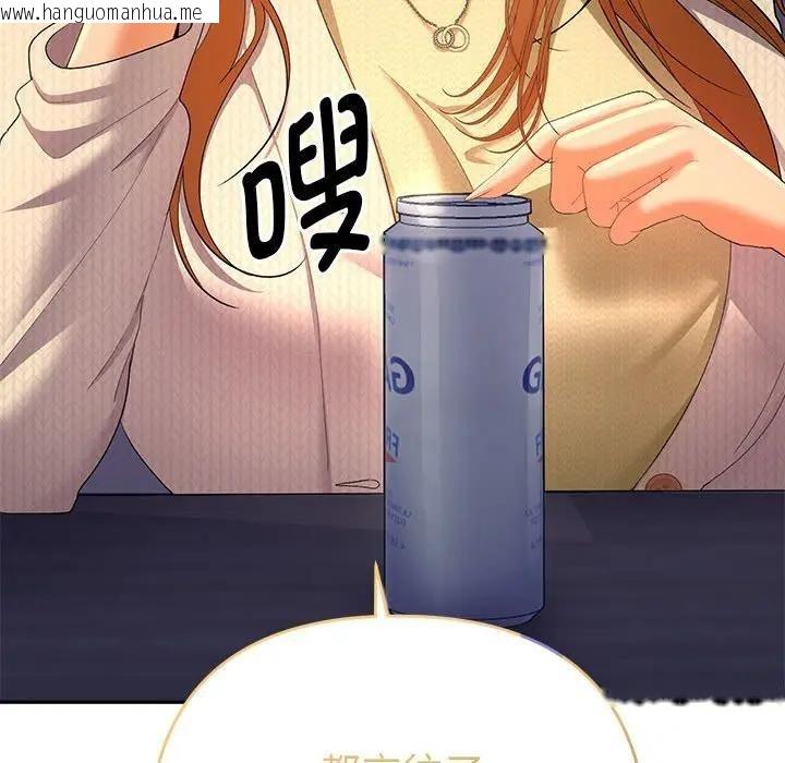 韩国漫画她们教会我的事/全员交往中韩漫_她们教会我的事/全员交往中-第2话在线免费阅读-韩国漫画-第43张图片