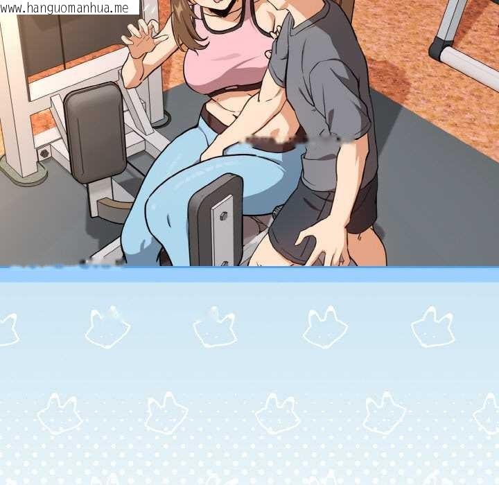 韩国漫画下班后的例行恋爱韩漫_下班后的例行恋爱-第77话在线免费阅读-韩国漫画-第58张图片