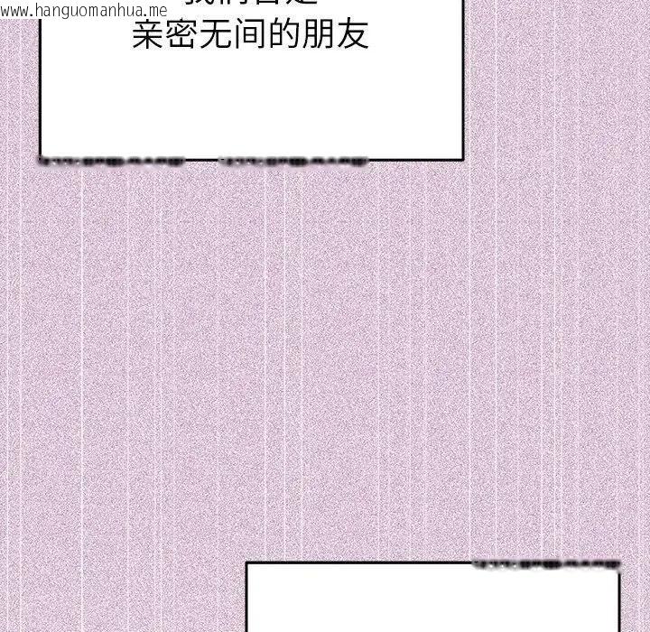 韩国漫画她们教会我的事/全员交往中韩漫_她们教会我的事/全员交往中-第1话在线免费阅读-韩国漫画-第200张图片