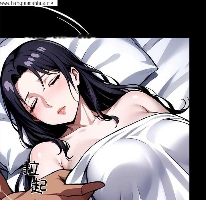 韩国漫画黑道X上班族/我身体里的那个家伙韩漫_黑道X上班族/我身体里的那个家伙-第30话在线免费阅读-韩国漫画-第63张图片