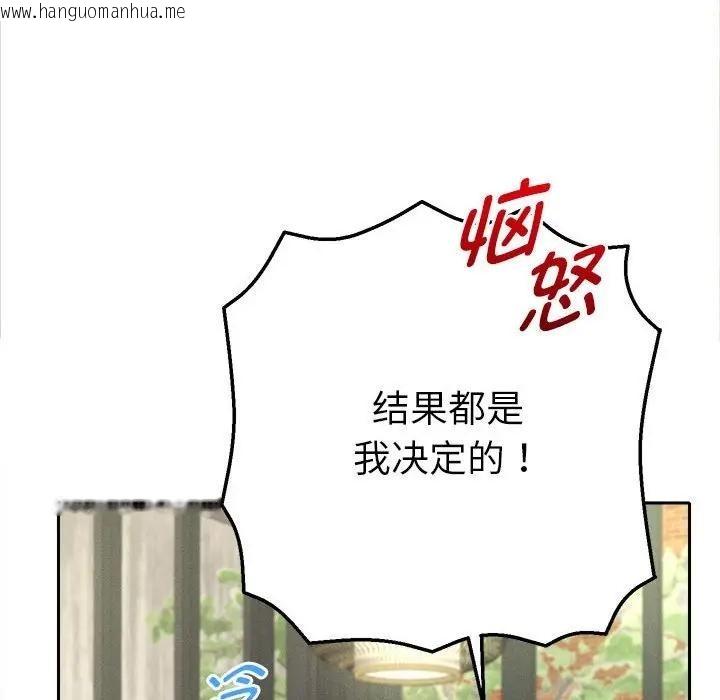 韩国漫画她们教会我的事/全员交往中韩漫_她们教会我的事/全员交往中-第1话在线免费阅读-韩国漫画-第63张图片