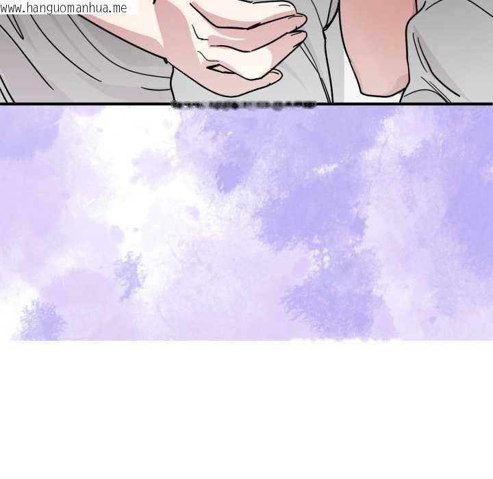 韩国漫画当狗不丢人韩漫_当狗不丢人-第28话在线免费阅读-韩国漫画-第7张图片