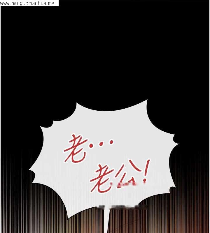 韩国漫画借妻条约韩漫_借妻条约-第18话-开放式关系在线免费阅读-韩国漫画-第58张图片