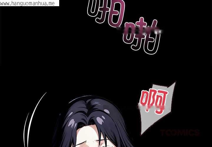 韩国漫画黑道X上班族/我身体里的那个家伙韩漫_黑道X上班族/我身体里的那个家伙-第30话在线免费阅读-韩国漫画-第4张图片