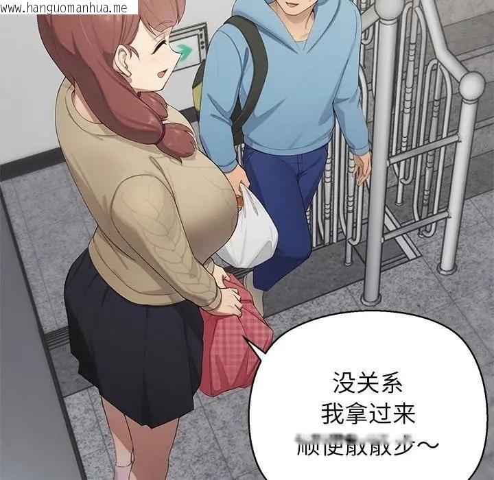 韩国漫画公主殿下要收种子啦！/公主抢孕大作战韩漫_公主殿下要收种子啦！/公主抢孕大作战-第1话在线免费阅读-韩国漫画-第80张图片