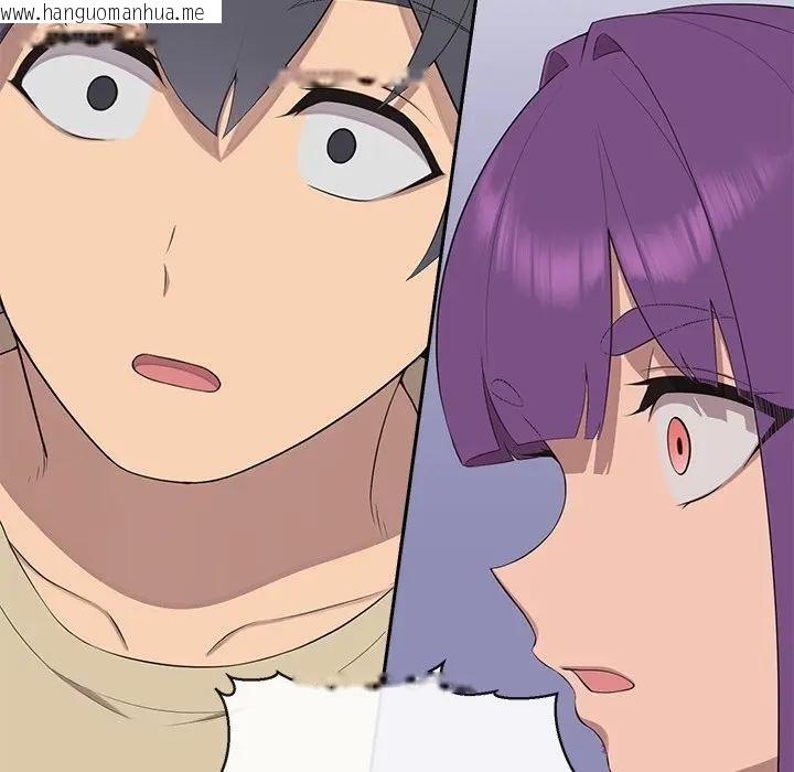 韩国漫画公主殿下要收种子啦！/公主抢孕大作战韩漫_公主殿下要收种子啦！/公主抢孕大作战-第3话在线免费阅读-韩国漫画-第52张图片