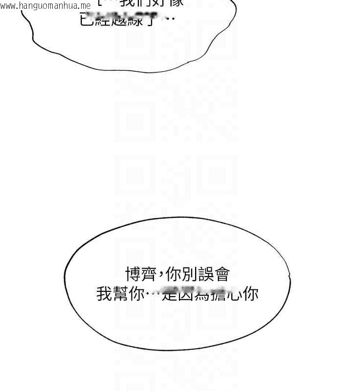 韩国漫画民宿精营中韩漫_民宿精营中-第31话-和姐姐大玩69在线免费阅读-韩国漫画-第52张图片