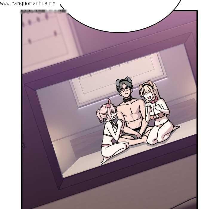 韩国漫画当狗不丢人韩漫_当狗不丢人-第28话在线免费阅读-韩国漫画-第151张图片